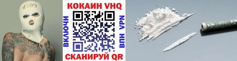 Купить наркотики сайты Николаевск Alpha-PVP Мефедрон Каннабис Cocaine