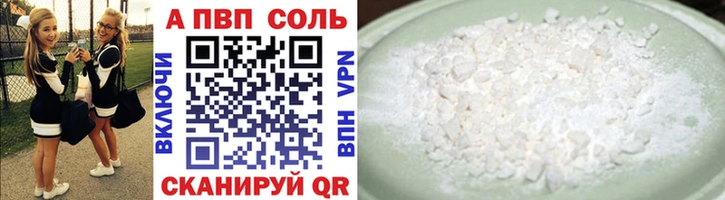 A-PVP СК  Николаевск 