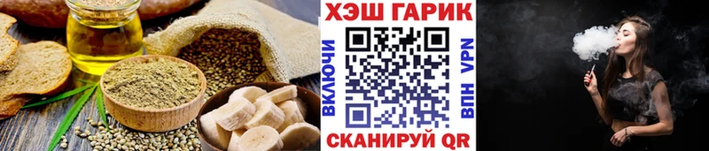 Печенье с ТГК марихуана  ссылка на мегу рабочий сайт  Николаевск 