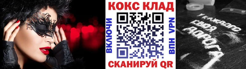 COCAIN 99%  Николаевск 