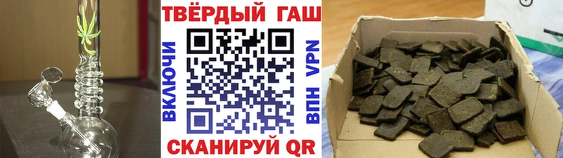 ГАШ индика сатива  закладка  OMG онион  Николаевск 