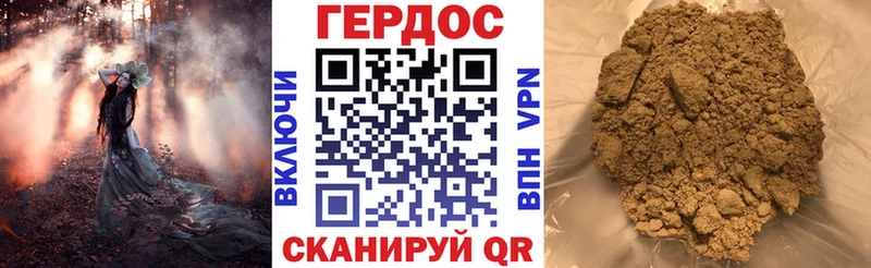 Героин Heroin  ОМГ ОМГ tor  Николаевск  цены  