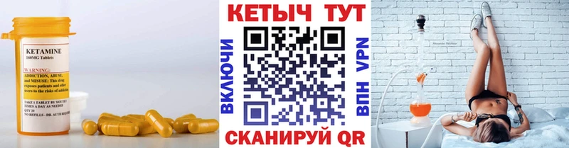КЕТАМИН ketamine  mega ссылка  Николаевск 