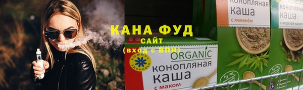 COCAINE Алексеевка