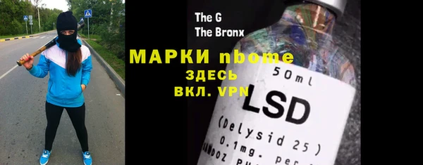 COCAINE Алексеевка