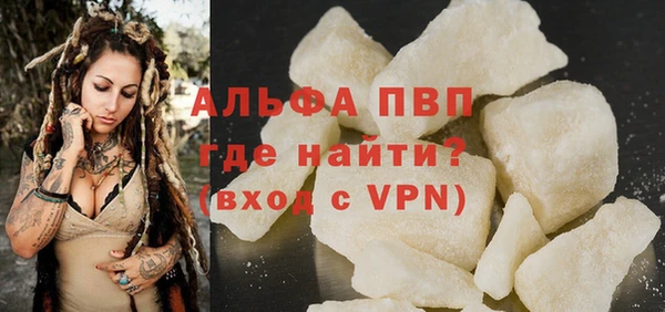 таблы Алексин