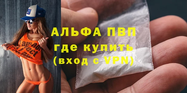 таблы Алексин