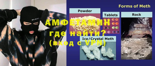 таблы Алексин