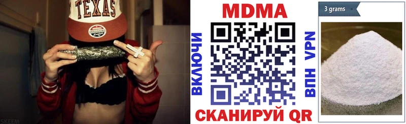 MDMA Molly blacksprut ONION Николаевск