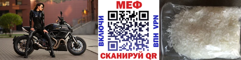 ОМГ ОМГ онион  Николаевск  Мефедрон кристаллы 