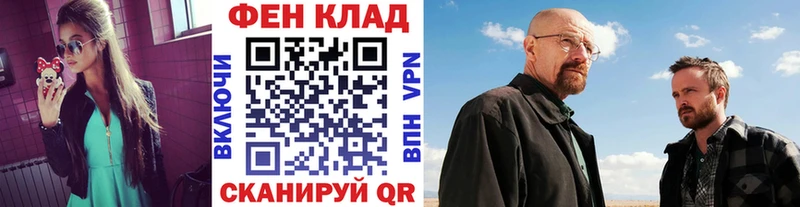 кракен ТОР  Николаевск  Метамфетамин Methamphetamine  хочу  