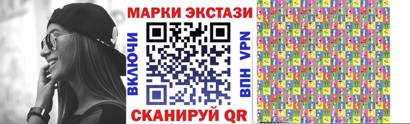 Марки N-bome 1,8мг  Николаевск 