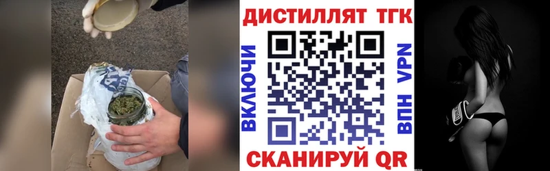 mega ССЫЛКА нарко площадка формула Дистиллят ТГК вейп Николаевск