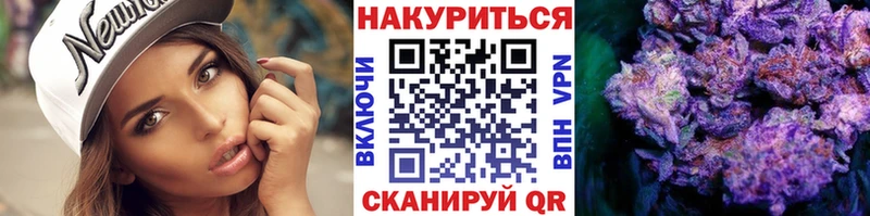 Каннабис конопля  Николаевск 